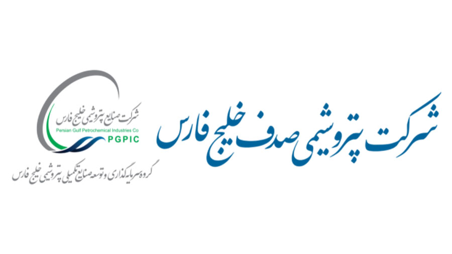 پتروشیمی صدف خلیج فارس