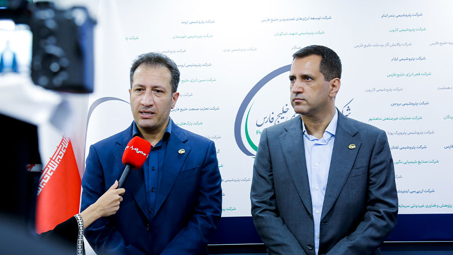 ایران پلاست