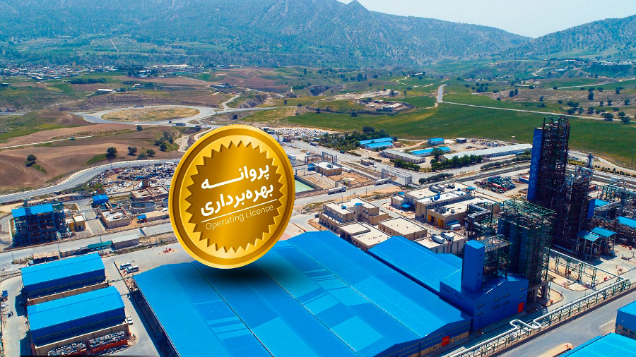 پتروشیمی ارغوان‌گستر ایلام